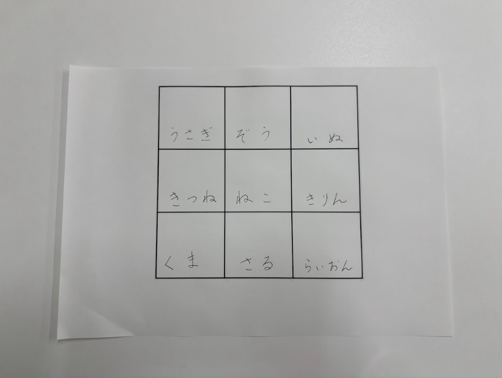 bingo